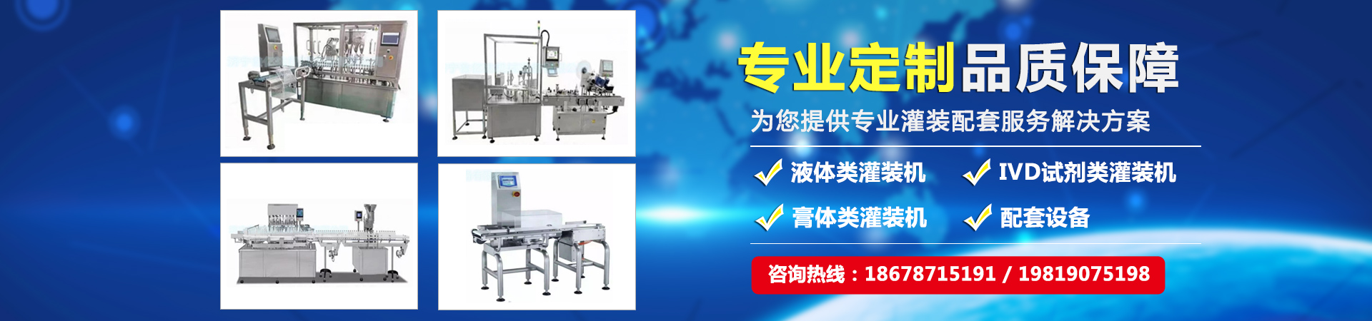 濟寧魯億達機械設(shè)備有限公司